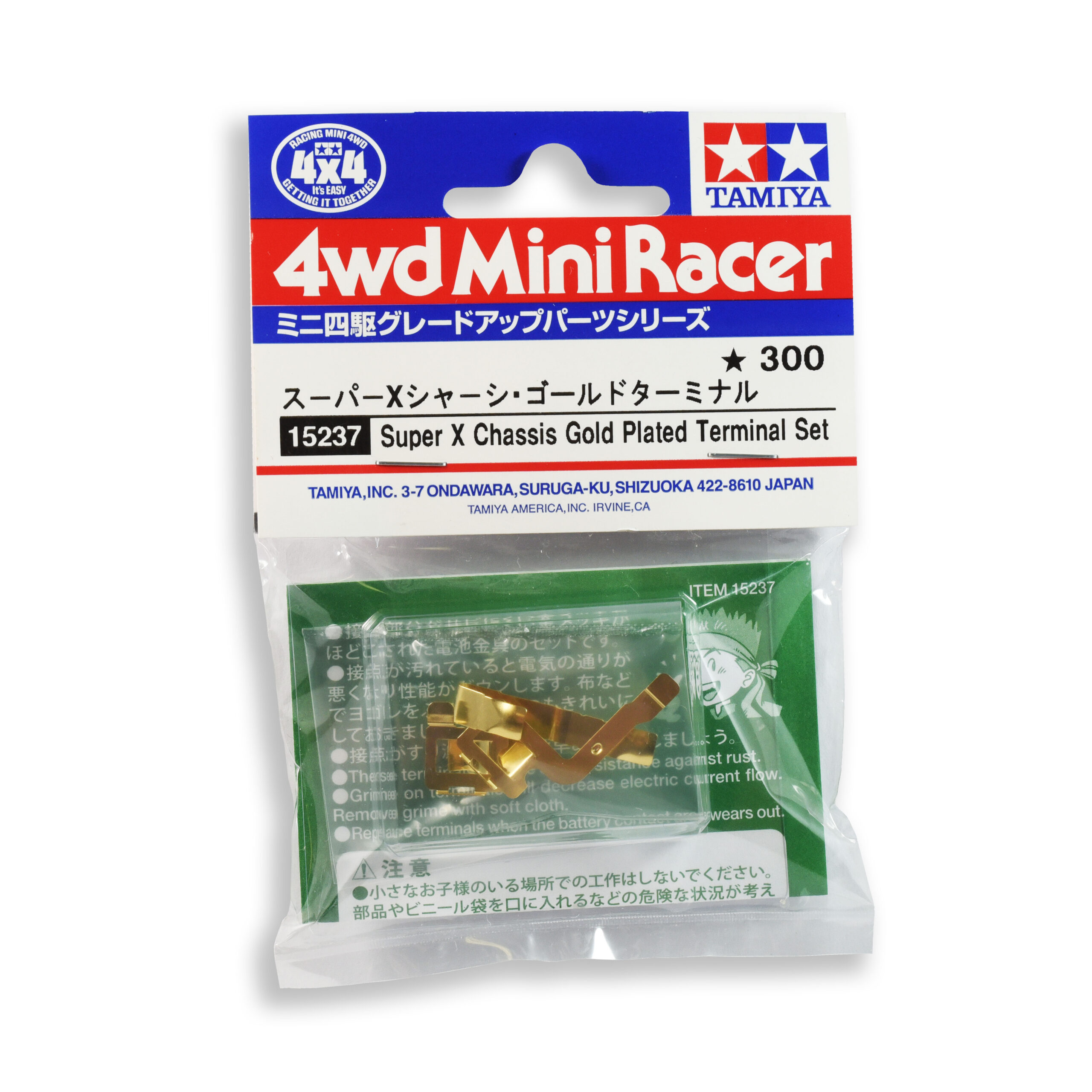 Tamiya 15237 Mini 4WD Super X Chassis Gold Plated Terminal Set – Vergoldete Anschlüsse Für Mini-4WD-Modelle