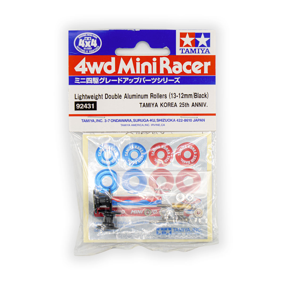 Double Rollers Tamiya 13-12mm in alluminio nero con incisione Korea 25th Anniversary - Item 92431
