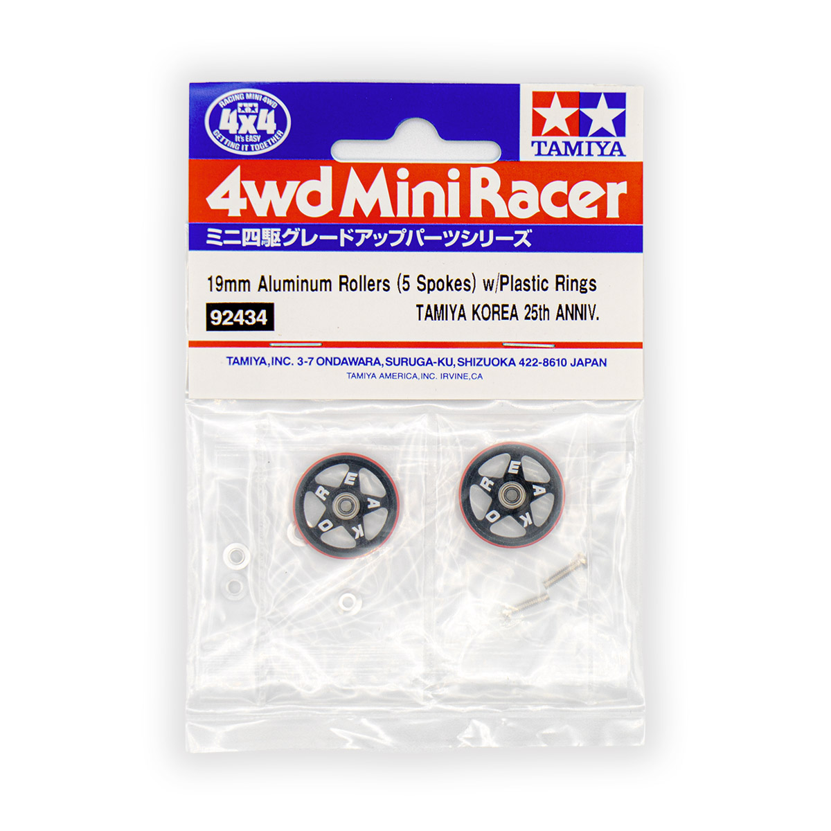 Rollers Tamiya 19mm in alluminio nero a 5 razze con anello in plastica rosso e scritta KOREA - Item 92434