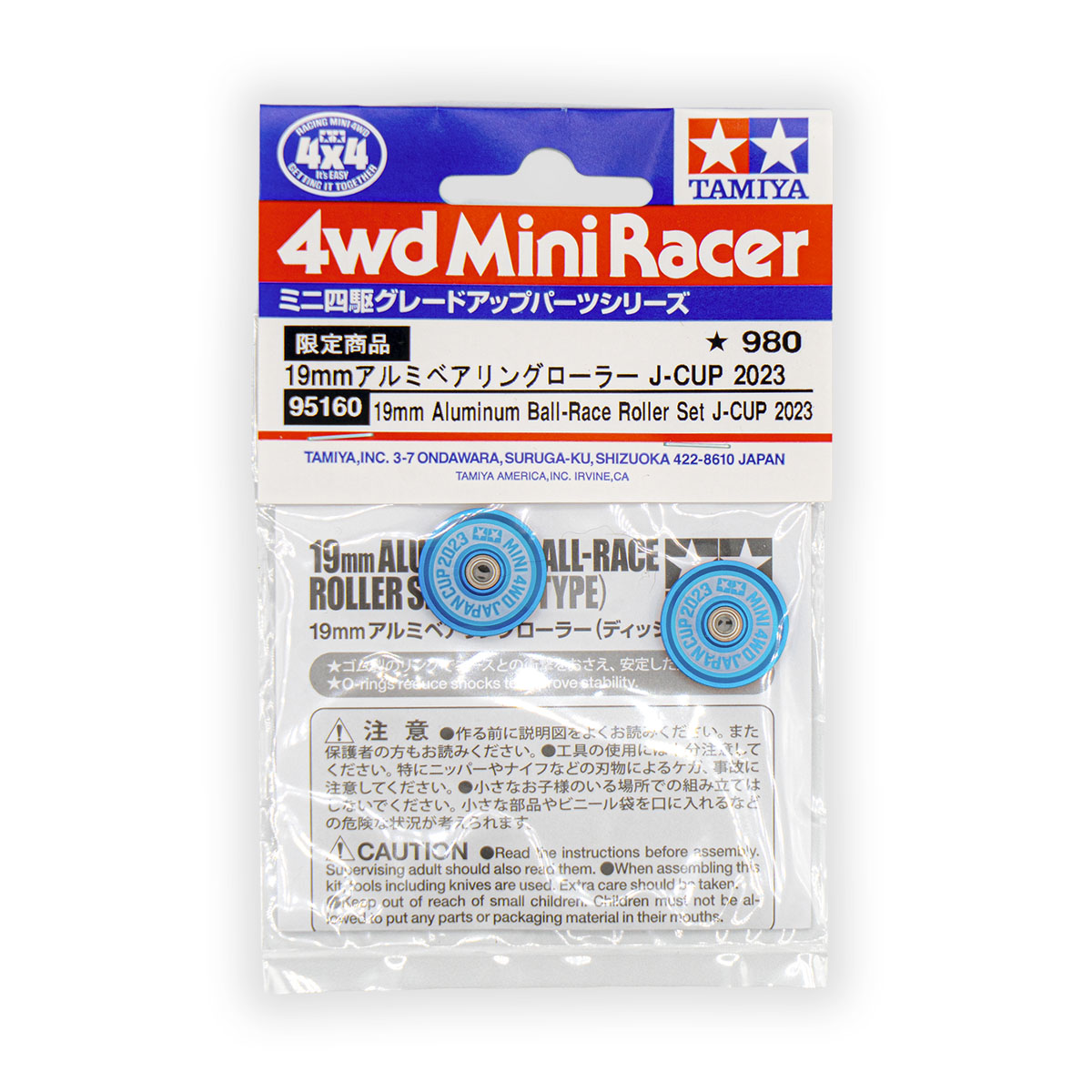 Rollers Tamiya da 19mm in alluminio blu anodizzato con anello in gomma e logo Japan Cup 2023 - Item 95160