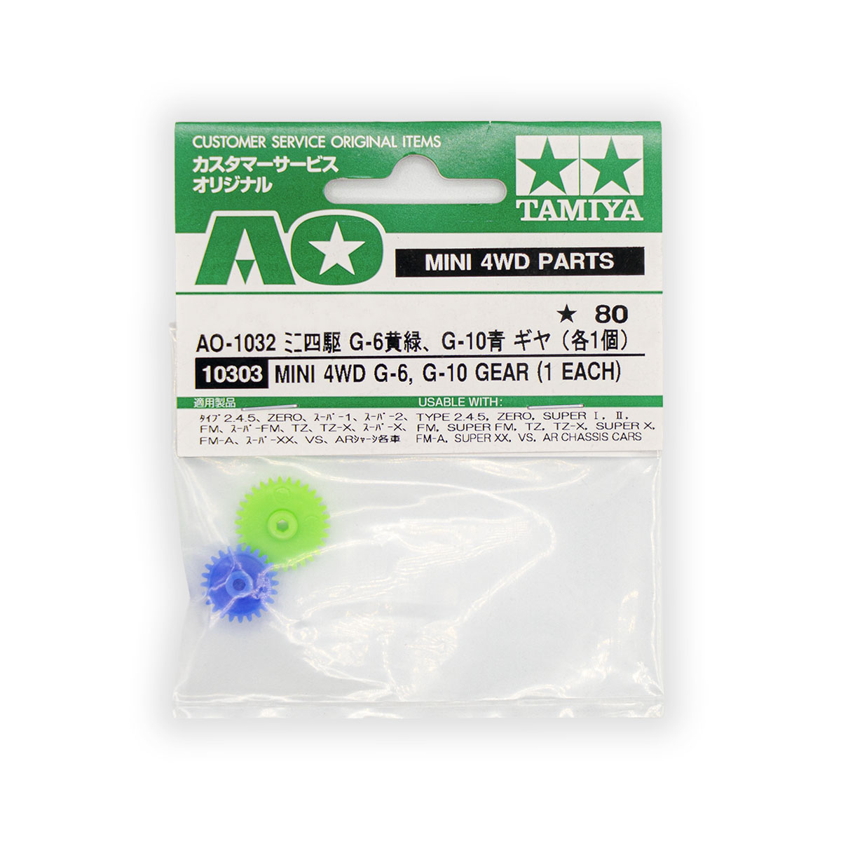 Stampata ricambio Tamiya con 1 ingranaggio G-6 e 1 ingranaggio G-10 blu per trasmissione Mini 4WD