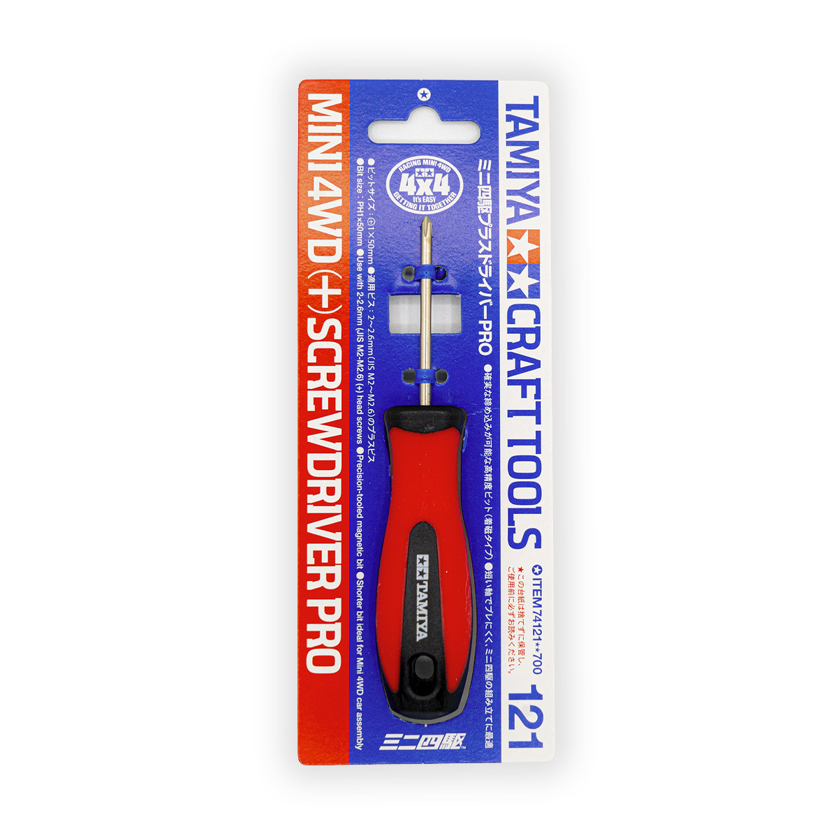 Confezione Tamiya 74121 Mini 4WD Phillips Screwdriver Pro cacciavite a croce professionale con manico rosso ergonomico