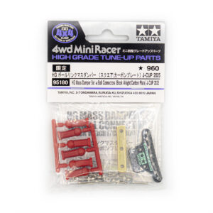 HG Mass Damper Set w/Ball Connectors (Block Weight/Carbon) - J-Cup 2025