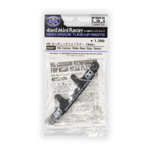 HG Carbon Wide Rear Stay (3mm) - Piastra Posteriore Larga