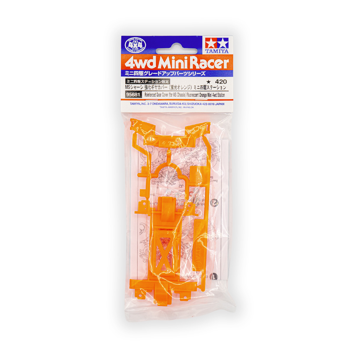 Copertura ingranaggi rinforzata Tamiya Item 95681 colore arancione fluorescente con fissaggio a vite per telaio MS