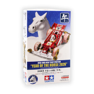 MYear of the Horse 2026 - Edizione Limitata Zodiaco (Telaio Super-II)