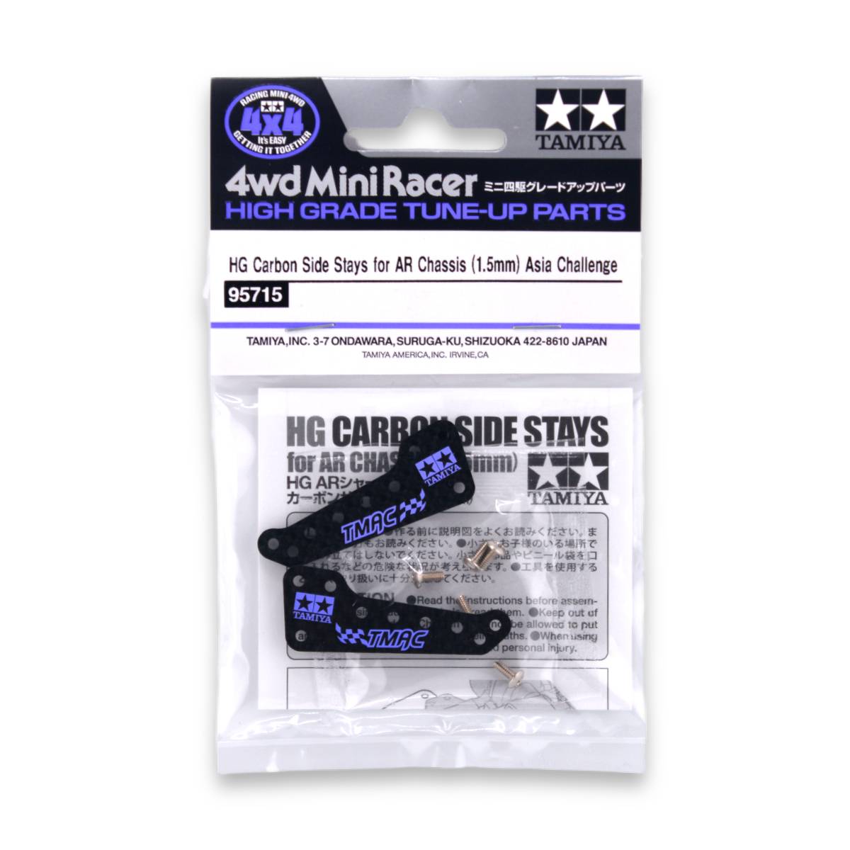 HG Carbon Side Stays AR Chassis Asia Challenge 95715 - ricambio Tamiya supporti laterali carbonio 1.5mm grafica viola Mini 4WD