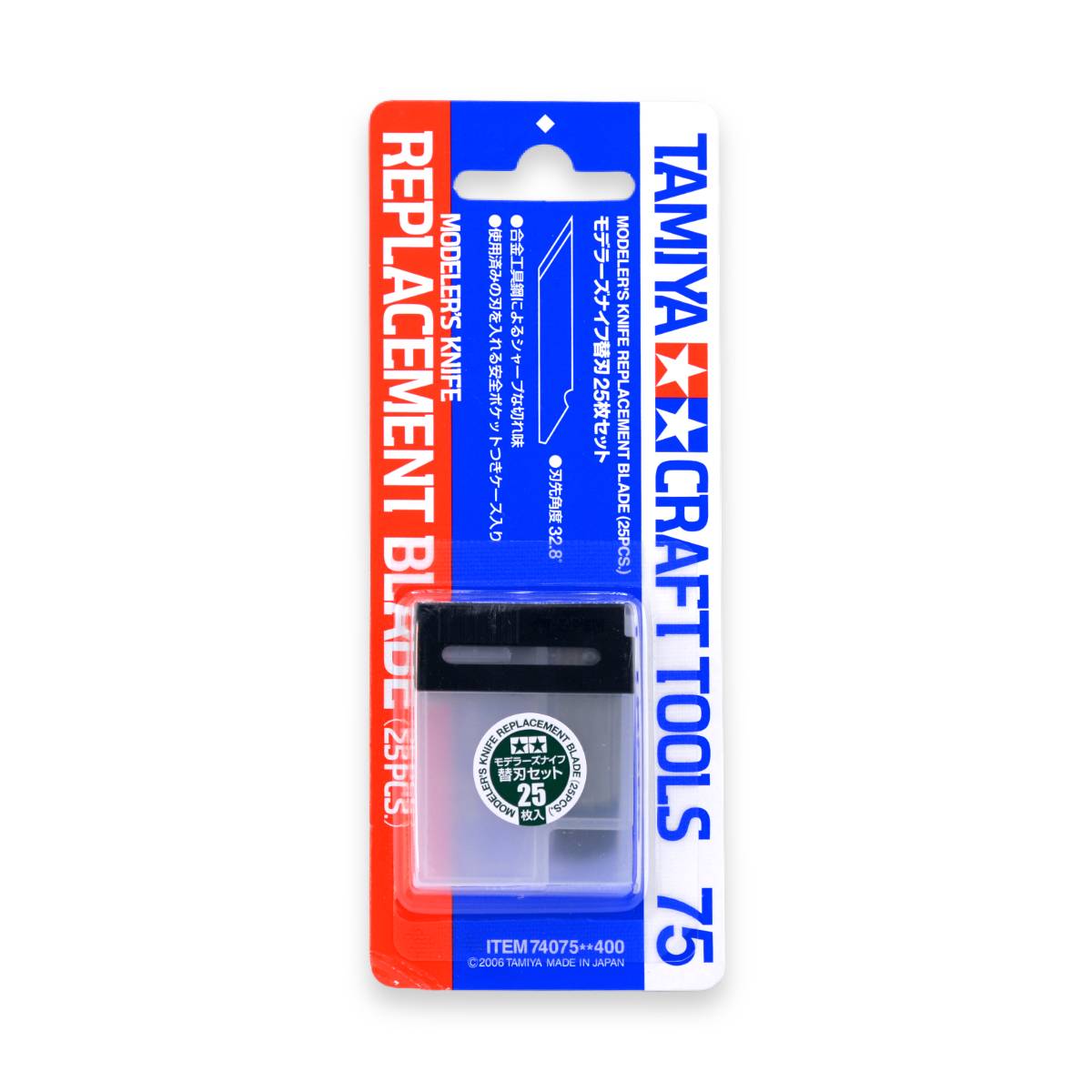Lame di Ricambio Modeler's Knife 74075 - set 25 lame acciaio Tamiya con contenitore sicurezza per taglierino modellismo