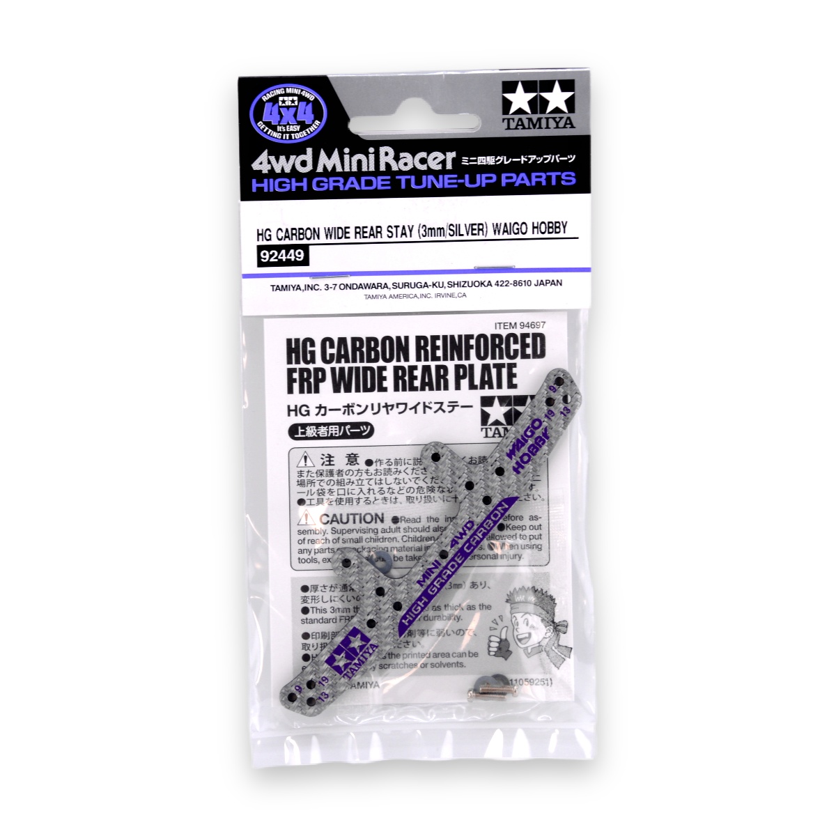 Carbon Rear Stay Waigo Hobby 92449 - piastra carbonio argento scritte viola fori rulli 13 19mm Mini 4WD