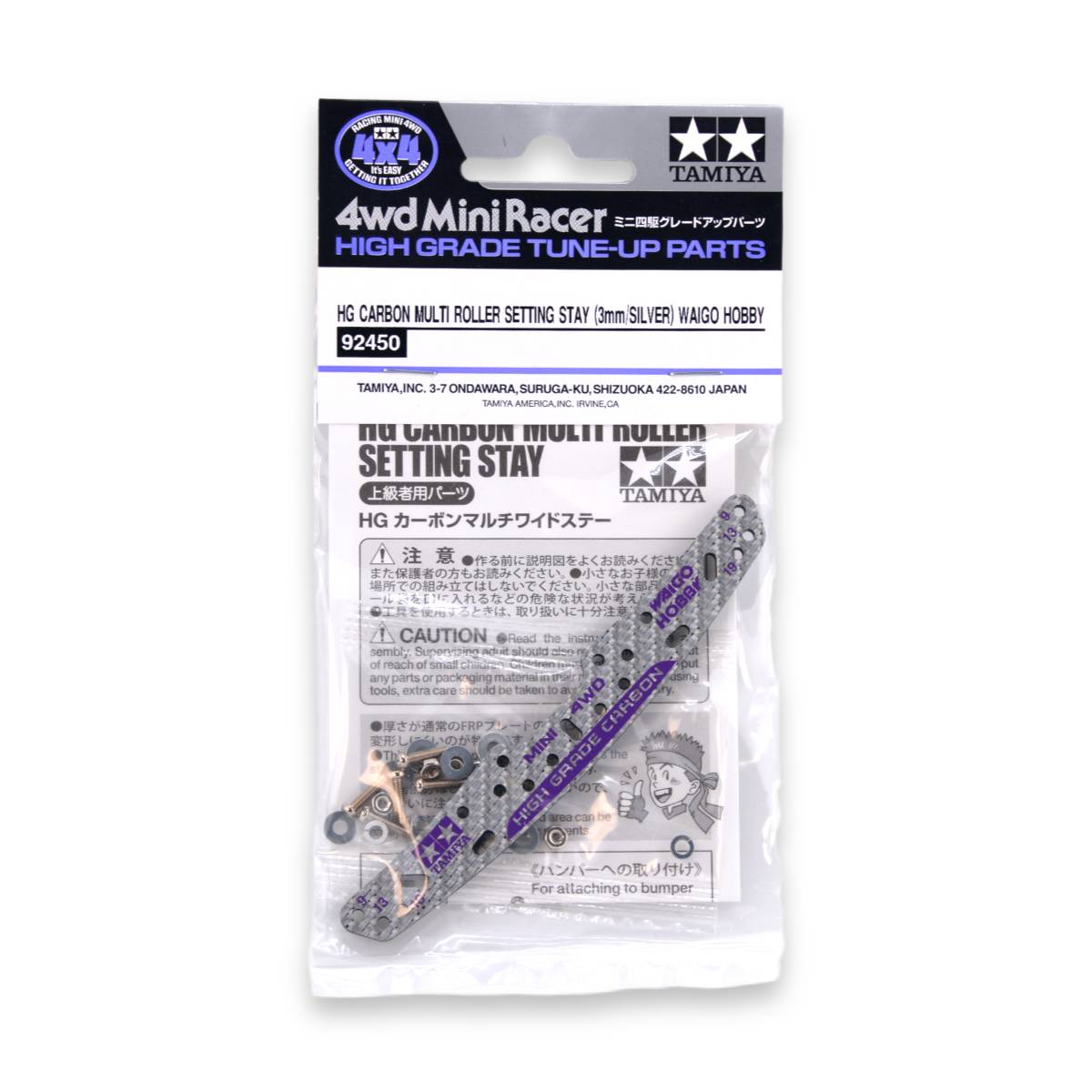 Carbon Roller Stay Waigo Hobby 92450 - piastra carbonio argento scritte viola fori multipli rulli Mini 4WD