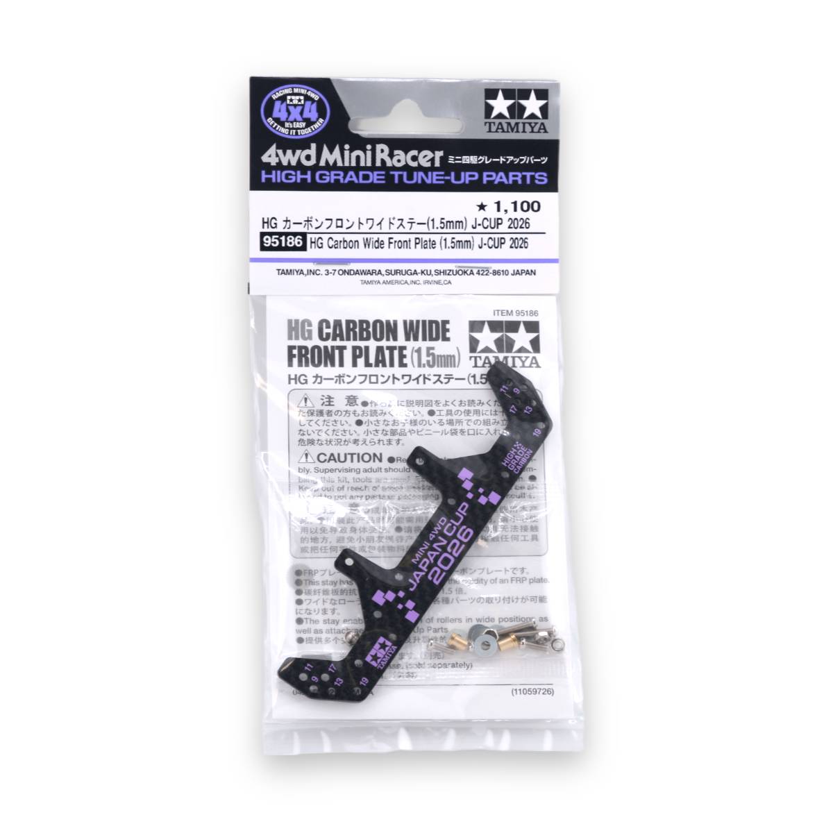 Carbon Front Plate J-Cup 2026 95186 - piastra Tamiya carbonio nero logo viola fori multipli rulli Mini 4WD