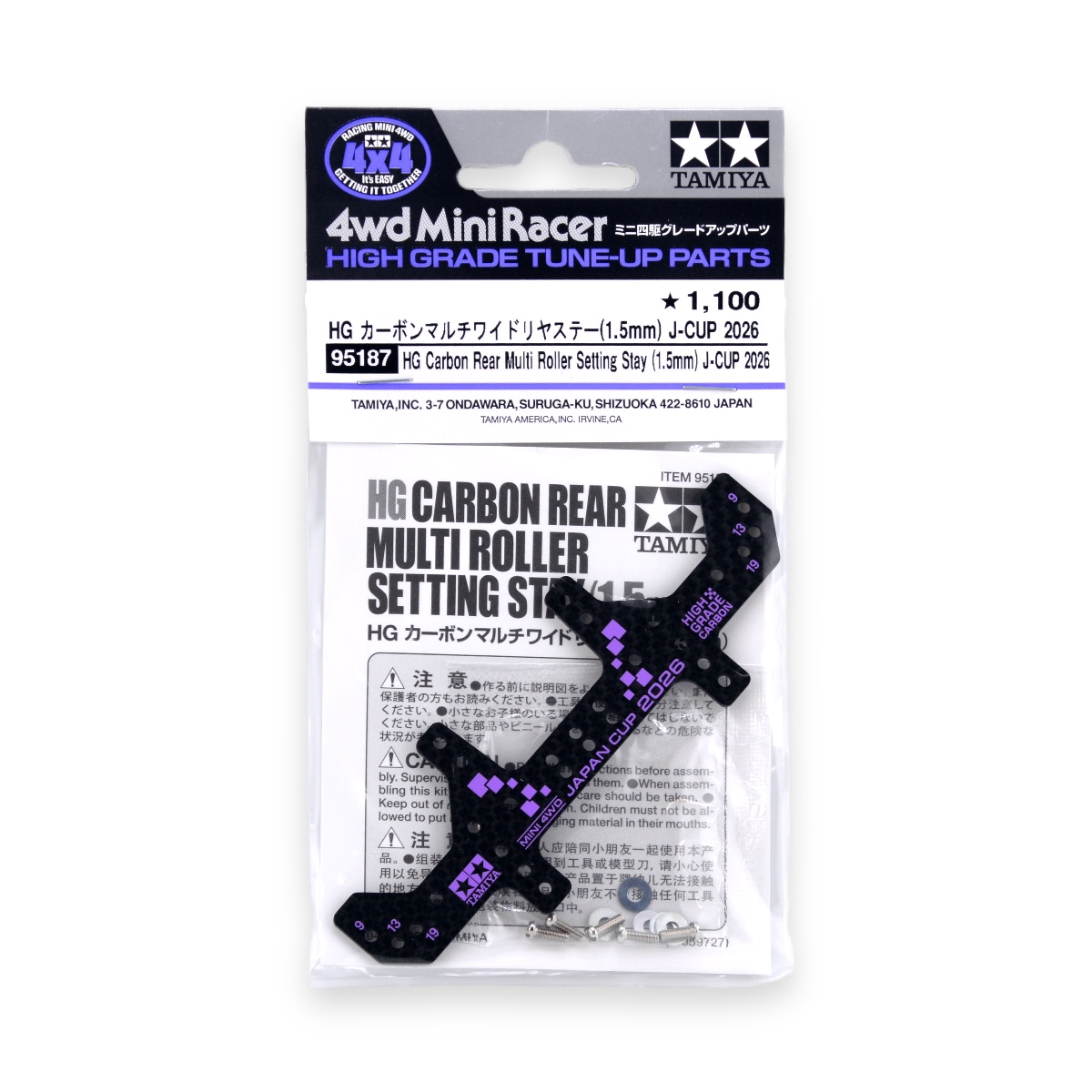 Carbon Rear Stay J-Cup 2026 95187 - piastra Tamiya carbonio nero logo viola fori multipli rulli Mini 4WD