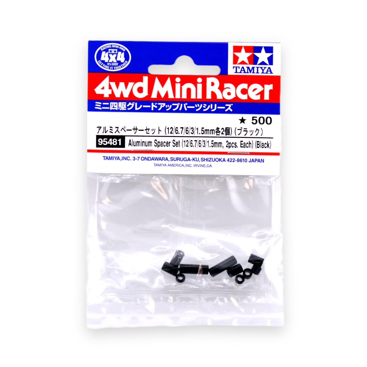 Distanziali Alluminio Nero 95481 - set 10 distanziali anodizzati Tamiya 5 misure per rulli stay freno Mini 4WD