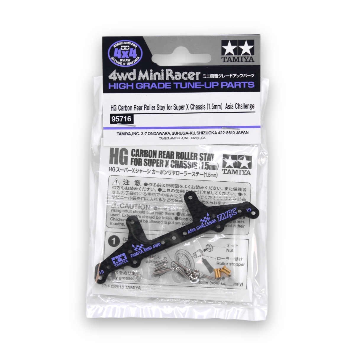 Rear Roller Stay Super X 95716 - piastra carbonio nero Asia Challenge logo viola telaio Super X Mini 4WD